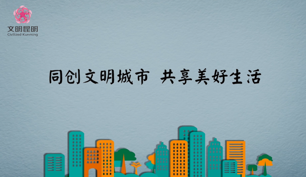 同创文明都会，，，，，共享优美生涯