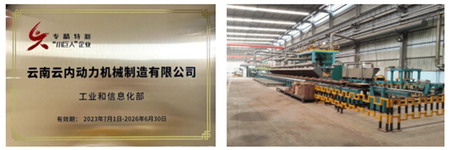 bbin·宝盈(中国集团)官方网站