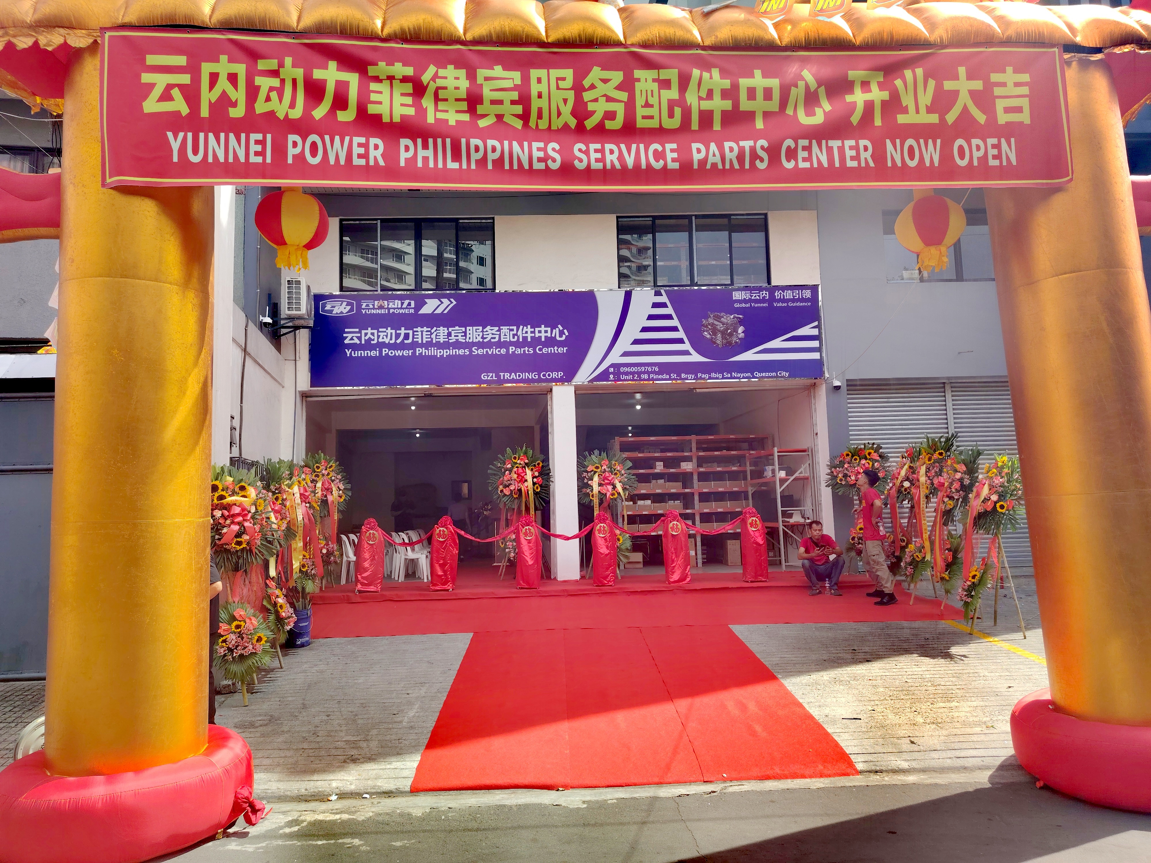 bbin宝盈动力菲律宾效劳配件中心在马尼拉正式建设